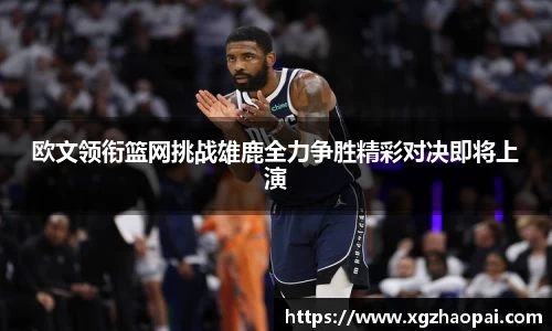 emc易倍体育官方网站