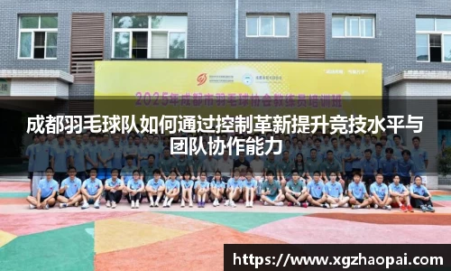 emc易倍体育官方网站